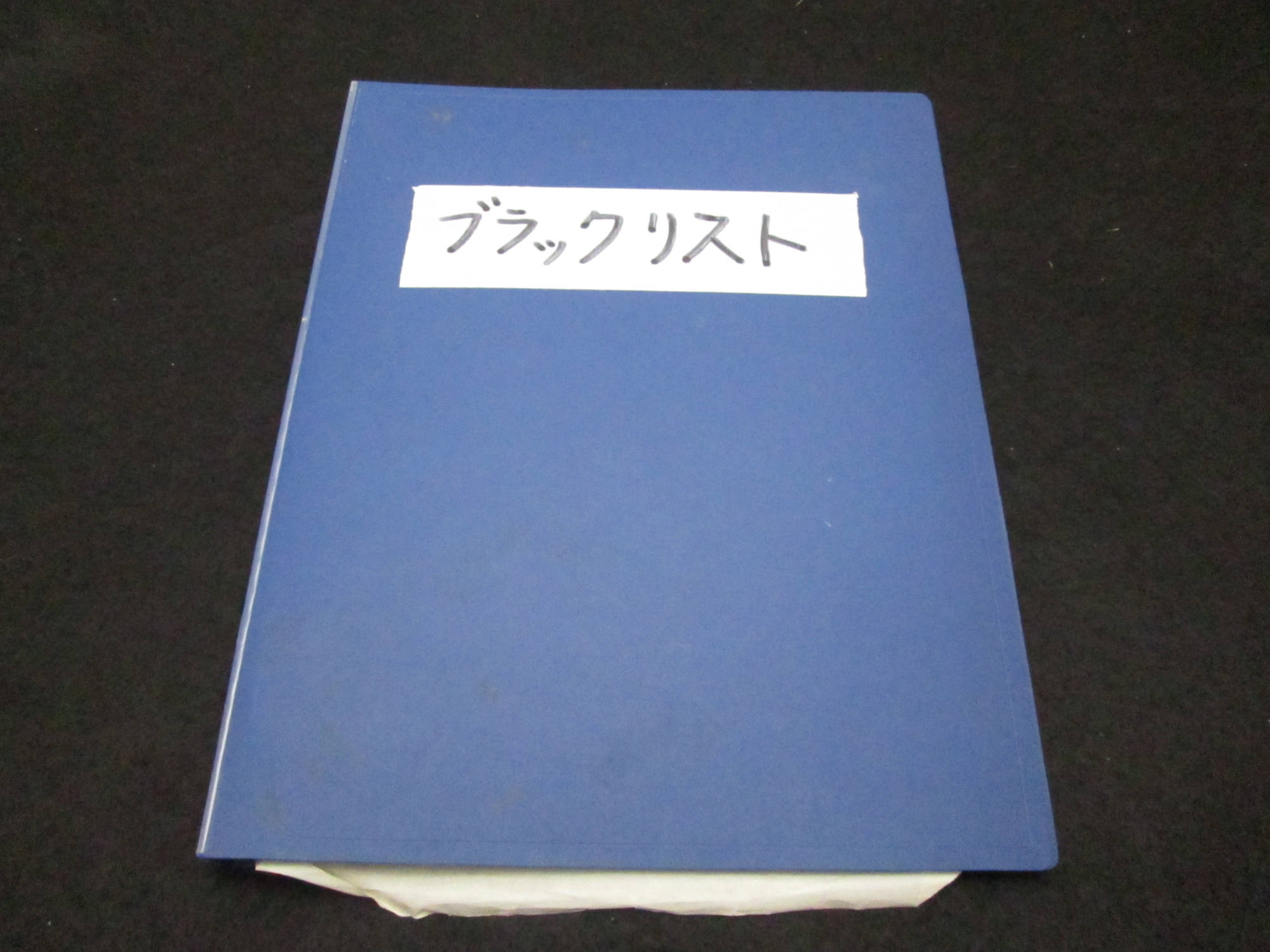 【学生必見】奨学金滞納はブラックリストへの登録対象に！